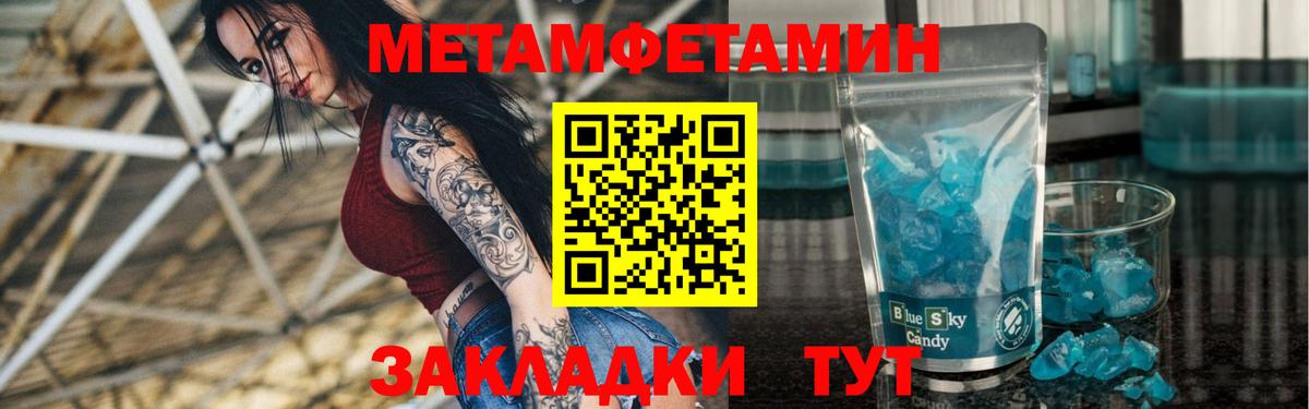 Кострома  АМФЕТАМИН 98%  Amphetamine  Вход с VPN 