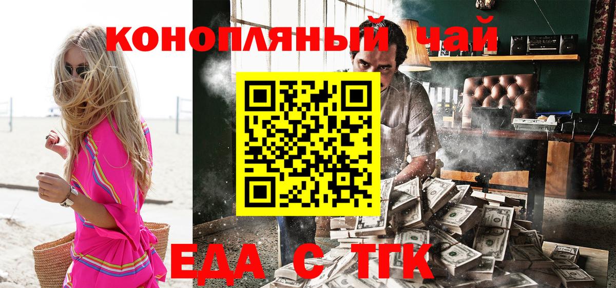 Canna-Cookies марихуана  Вход с VPN  Кострома 