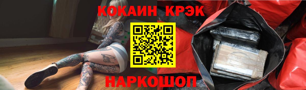 COCAIN 99% Кострома