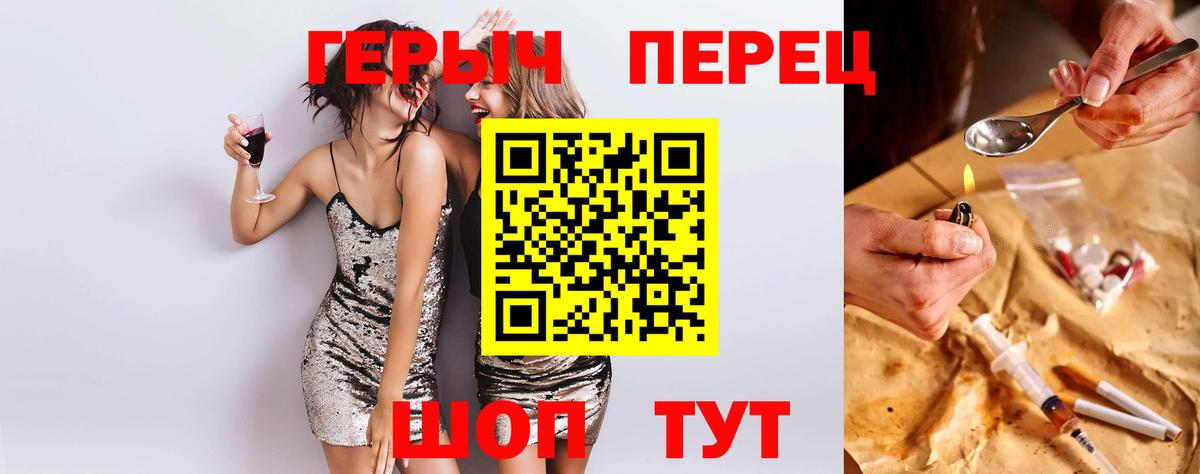 Кострома  Героин афганец  Вход с VPN 