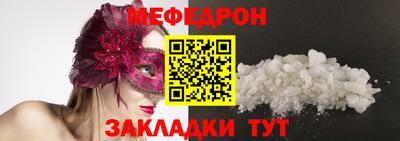 марки nbome Комсомольск-на-Амуре