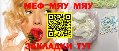 мефедрон мука Конаково
