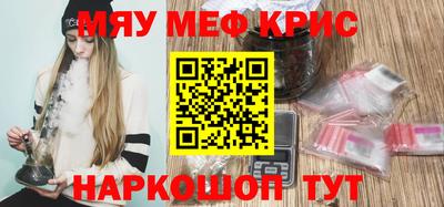 марки nbome Комсомольск-на-Амуре