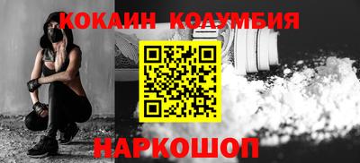 марки nbome Комсомольск-на-Амуре