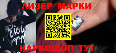 марки nbome Комсомольск-на-Амуре
