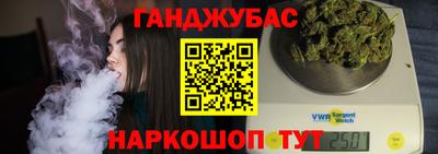марки nbome Комсомольск-на-Амуре