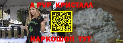дистиллят марихуана Коммунар