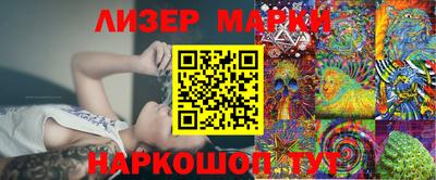 марки nbome Комсомольск-на-Амуре