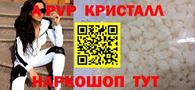 марки nbome Комсомольск-на-Амуре