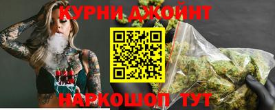 дистиллят марихуана Коммунар