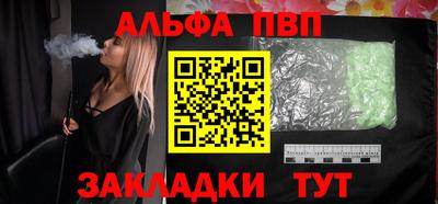 мефедрон мука Конаково