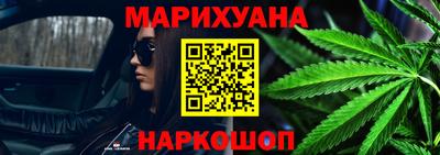 дистиллят марихуана Коммунар