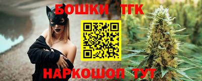 дистиллят марихуана Коммунар