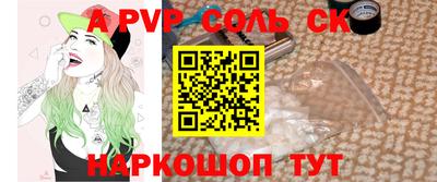 мефедрон мука Конаково