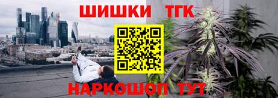 дистиллят марихуана Коммунар