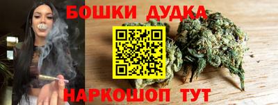 марки nbome Комсомольск-на-Амуре