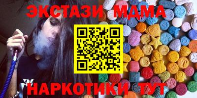 мефедрон мука Конаково