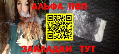 мефедрон мука Конаково