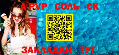 марки nbome Комсомольск-на-Амуре