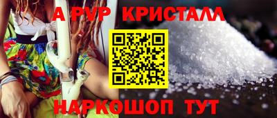 мефедрон мука Конаково
