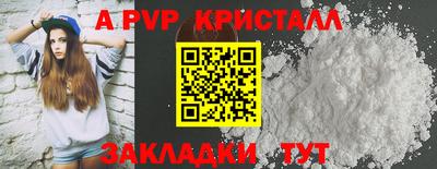 марки nbome Комсомольск-на-Амуре