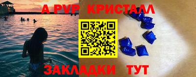 мефедрон мука Конаково