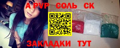 мефедрон мука Конаково