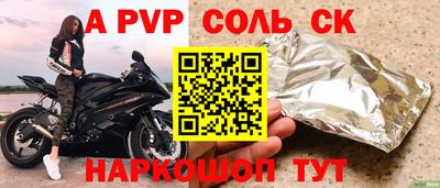 герыч Кингисепп