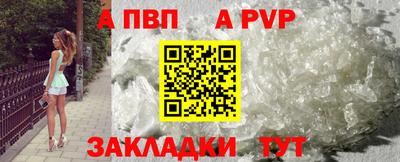 марки nbome Комсомольск-на-Амуре
