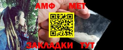 мефедрон мука Конаково
