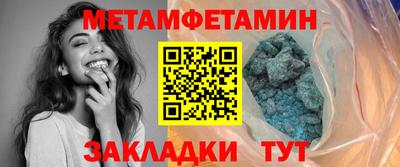 марки nbome Комсомольск-на-Амуре