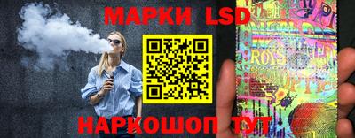 марки nbome Комсомольск-на-Амуре