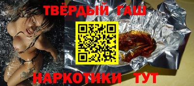 дистиллят марихуана Коммунар