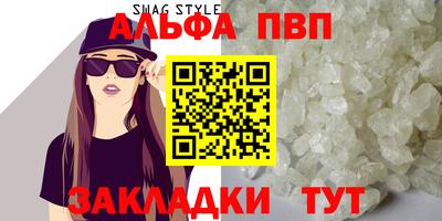 марки nbome Комсомольск-на-Амуре