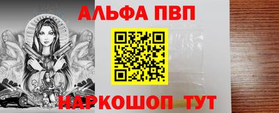 мефедрон мука Конаково