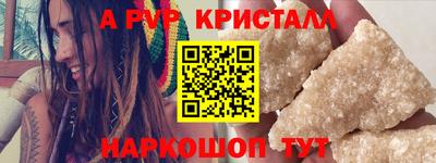марки nbome Комсомольск-на-Амуре