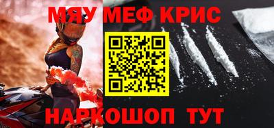 альфа пвп Кинель