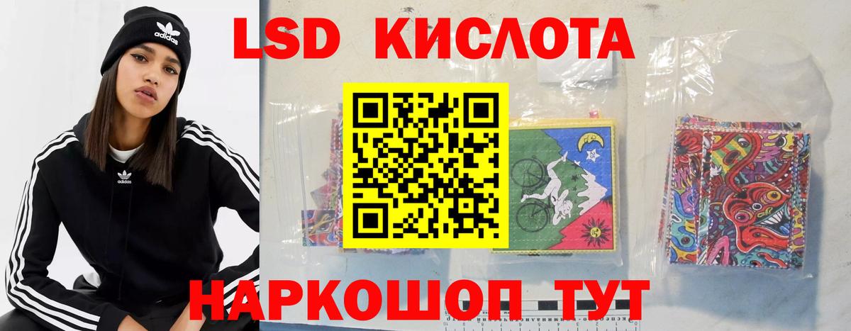 ЛСД экстази ecstasy  Лсд 25 экстази  Кострома  ЛСД экстази кислота  Вход с VPN 