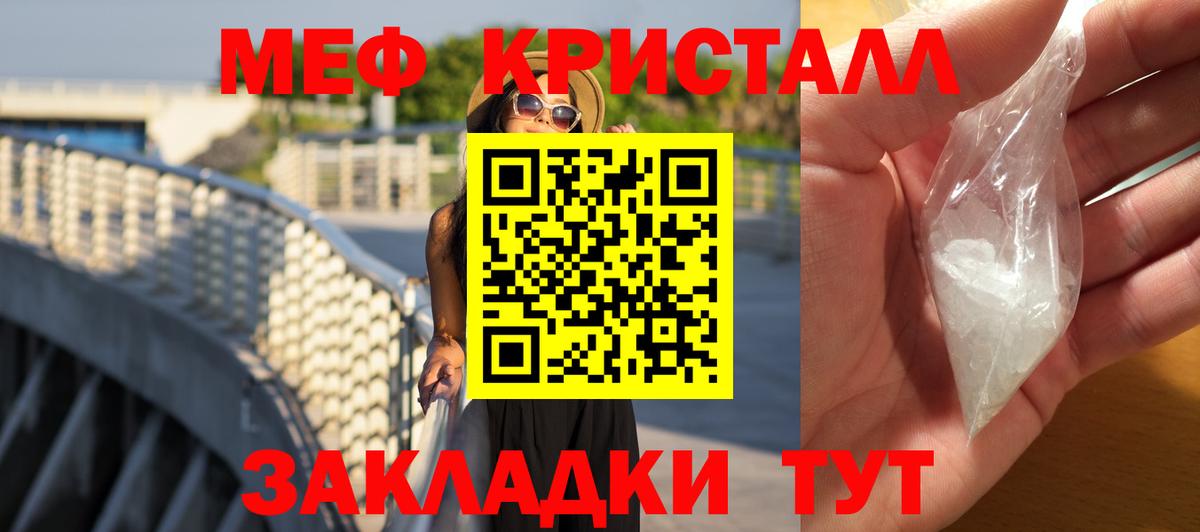 МЯУ-МЯУ  МЯУ-МЯУ  МЯУ-МЯУ mephedrone  Вход с VPN  Кострома  МЯУ-МЯУ кристаллы 