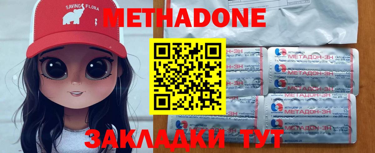 Кострома  ОМГ ОМГ рабочий сайт  Вход с VPN  МЕТАДОН VHQ 