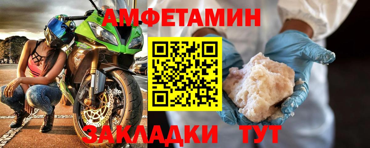 Первитин  Вход с VPN  Кострома  Первитин Декстрометамфетамин 99.9% 