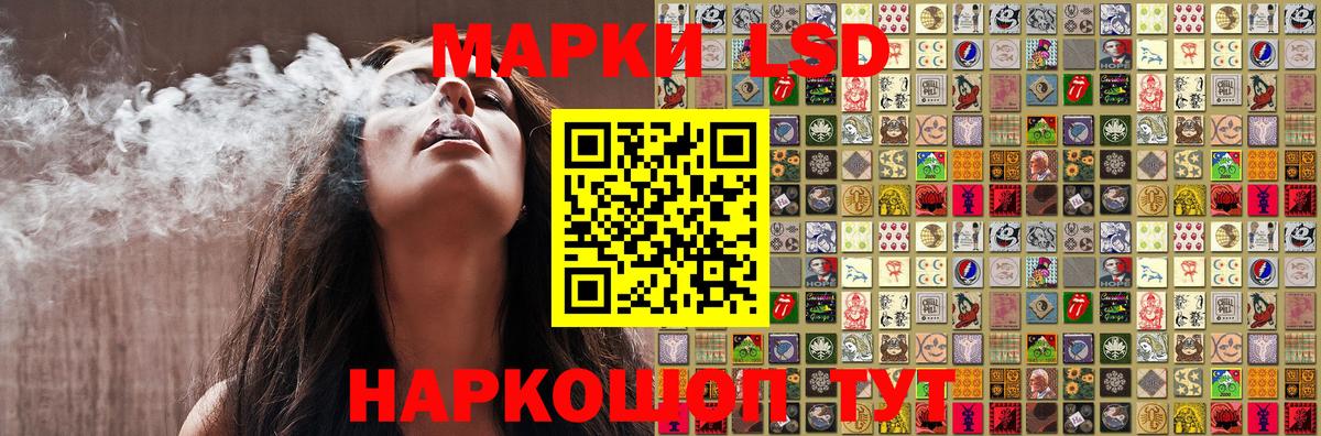 Кострома  Марки 25I-NBOMe 1,5мг  Марки NBOMe  Вход с VPN 