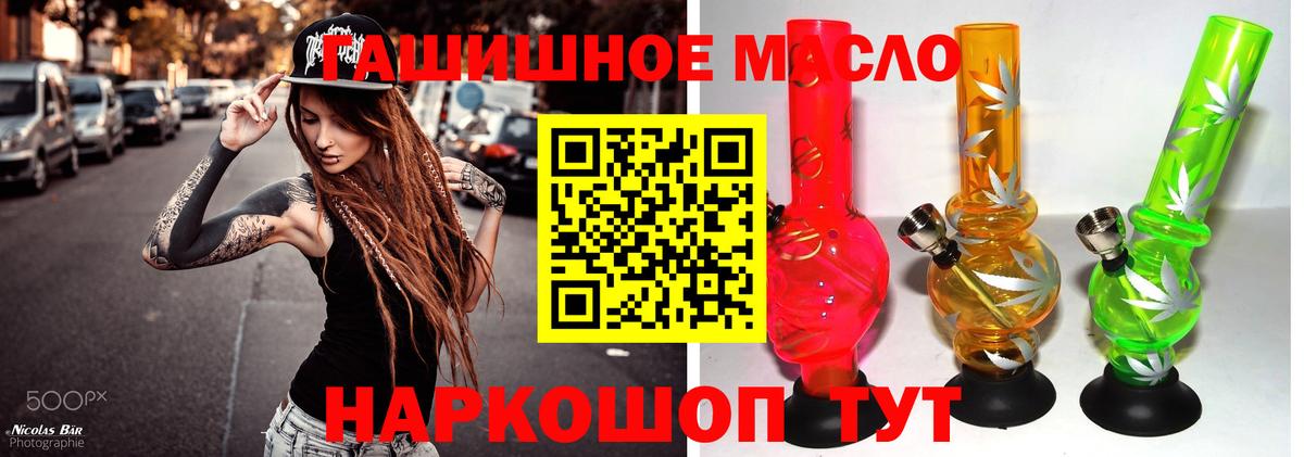 Дистиллят ТГК концентрат Кострома