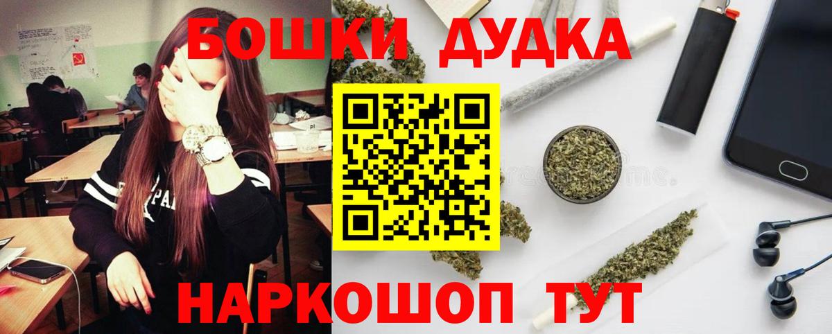 Каннабис ГИДРОПОН  МАРИХУАНА THC 21%  Марихуана марихуана  Вход с VPN  МАРИХУАНА ГИДРОПОН  Кострома 